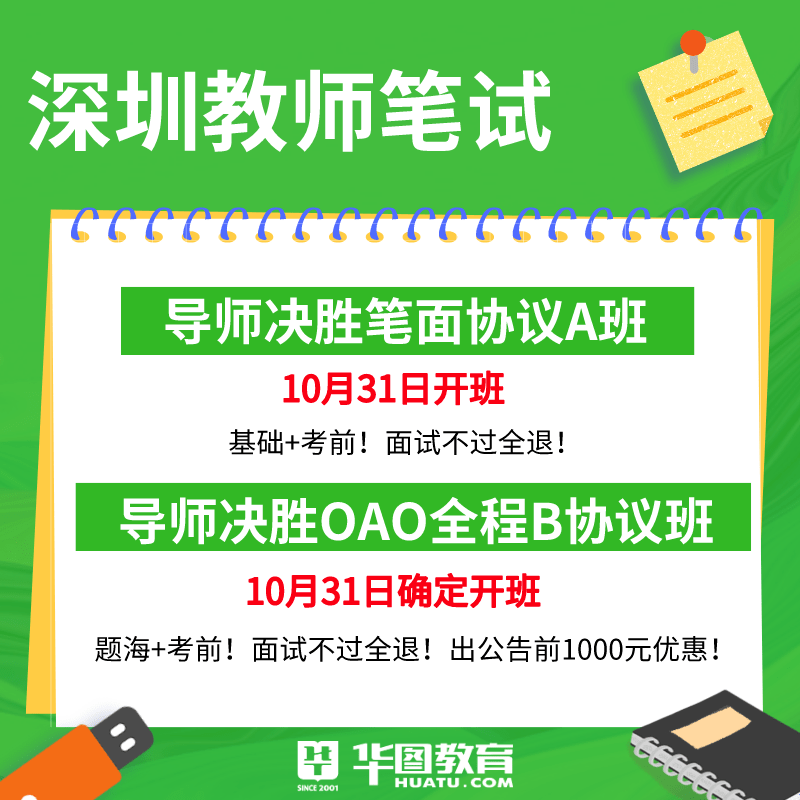 深圳电泳师傅技术精英招聘，共筑未来辉煌梦想